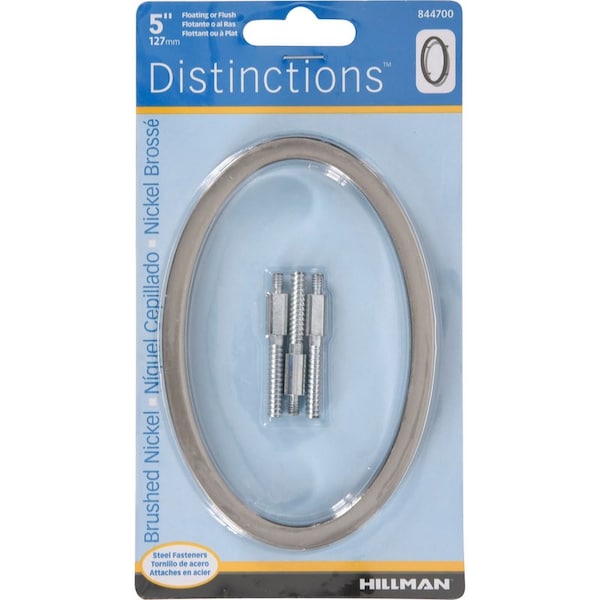 Hillman HILLMAN Distinctions 5 in. Reflective Silver Steel Screw-On Number 0 1 pc, PK3 844700 - main